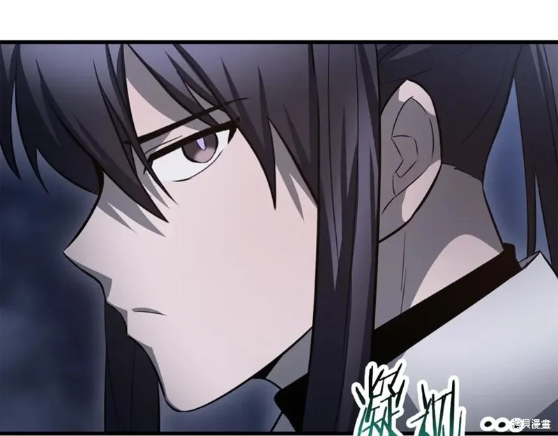 赫爾穆特,第80话,第43张