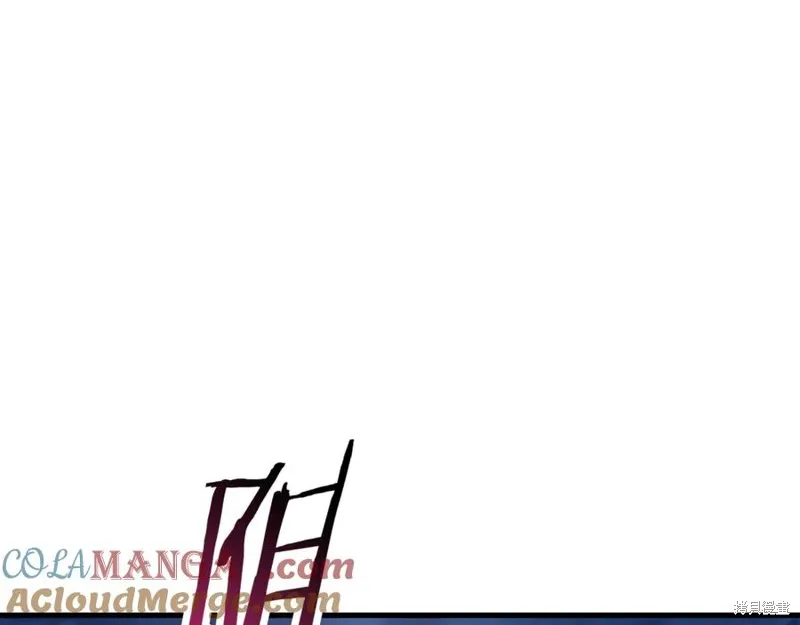 赫爾穆特,第80话,第5张