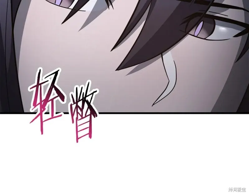 赫爾穆特,第80话,第62张