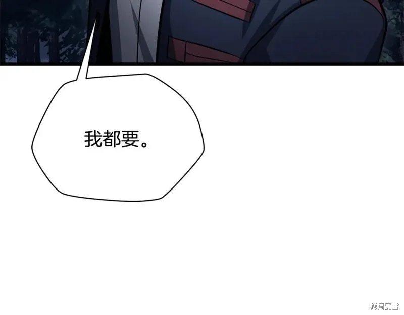 赫爾穆特,第80话,第66张