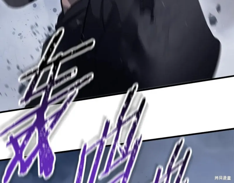 赫爾穆特,第78话,第103张