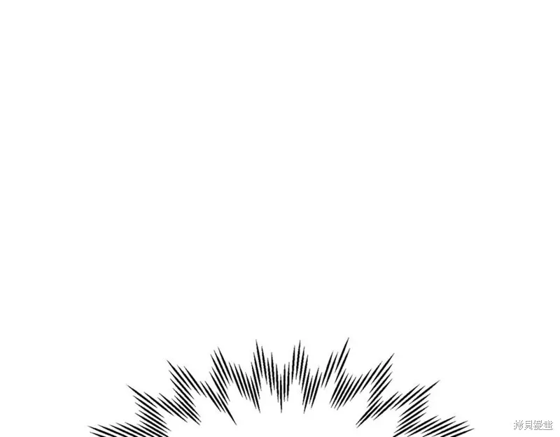 赫爾穆特,第78话,第11张