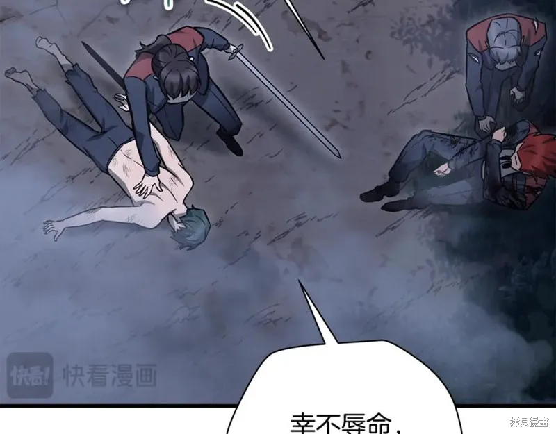 赫爾穆特,第78话,第122张