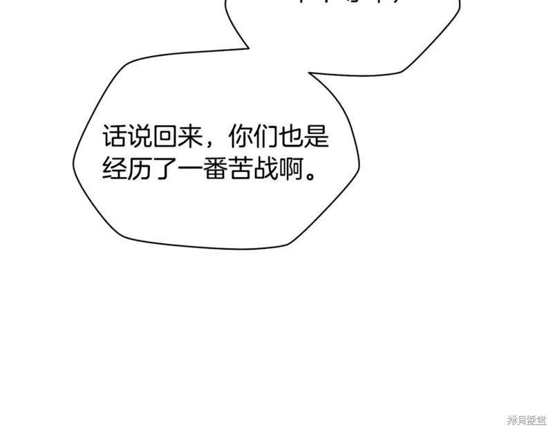 赫爾穆特,第78话,第123张