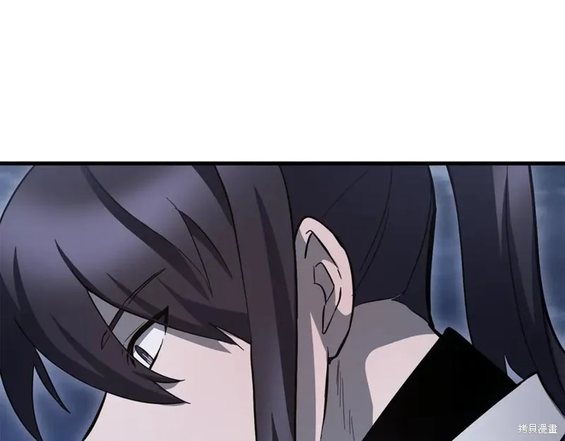 赫爾穆特,第78话,第131张