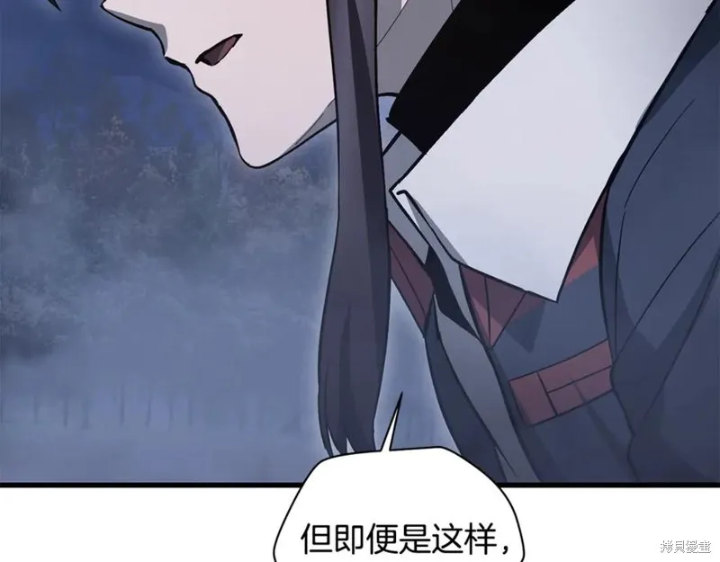 赫爾穆特,第78话,第132张