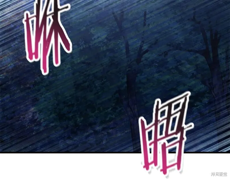 赫爾穆特,第78话,第146张