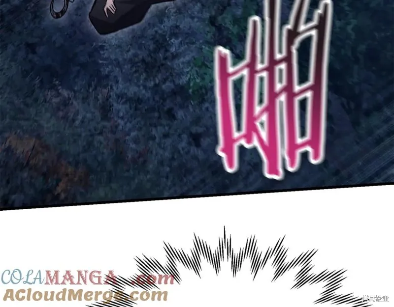 赫爾穆特,第78话,第149张