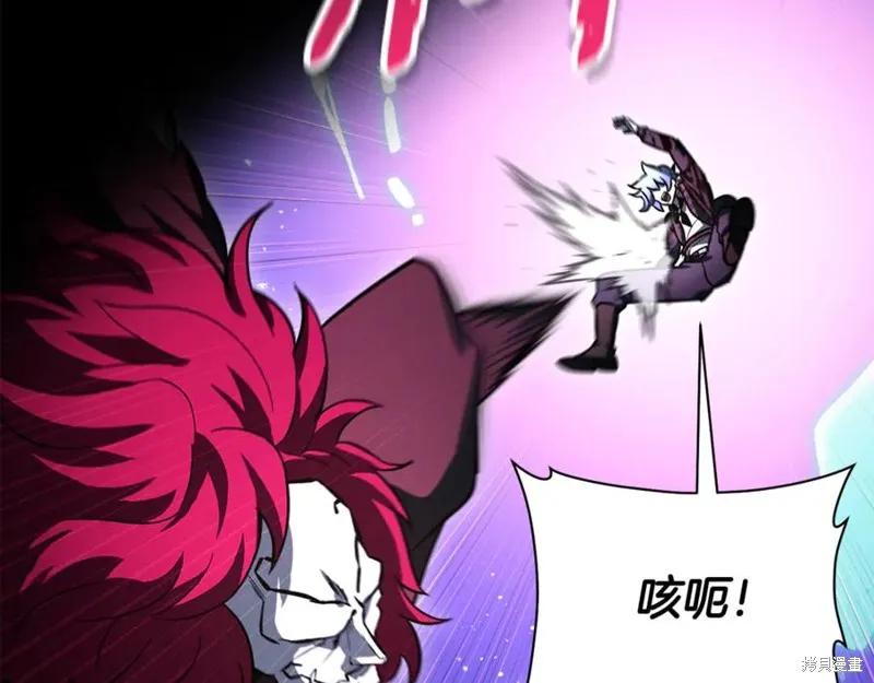 赫爾穆特,第78话,第16张