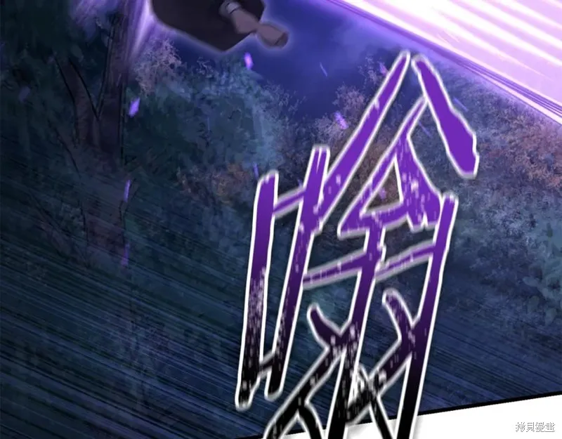 赫爾穆特,第78话,第167张