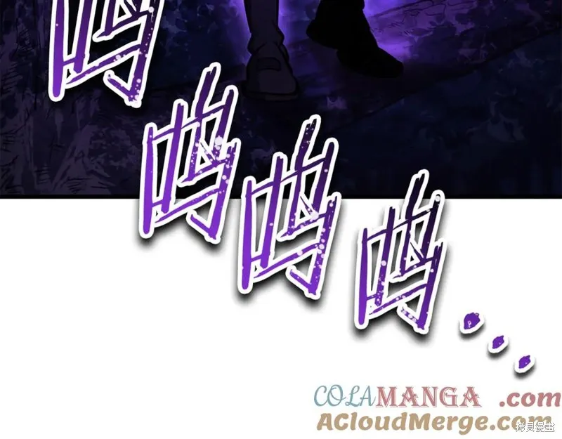 赫爾穆特,第78话,第177张