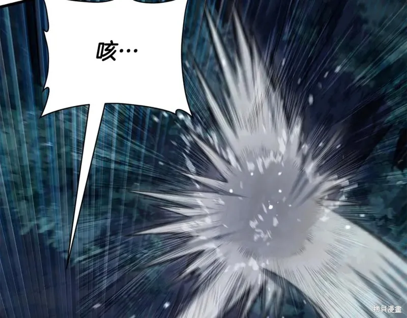 赫爾穆特,第78话,第179张