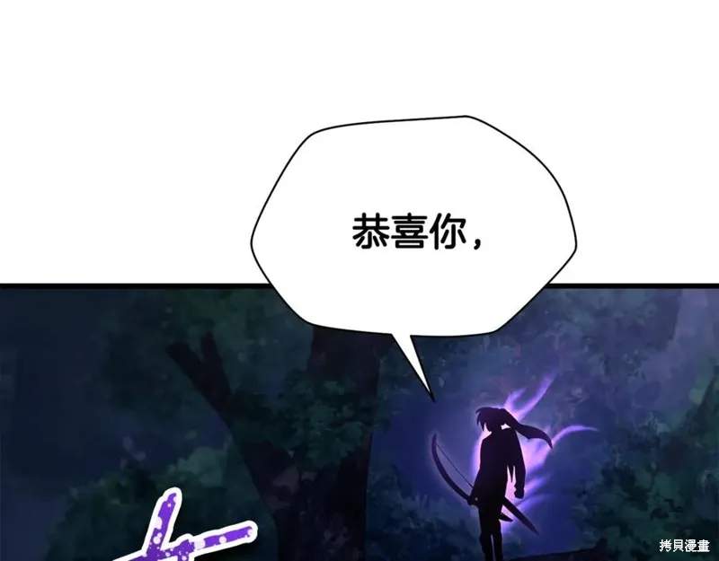 赫爾穆特,第78话,第186张