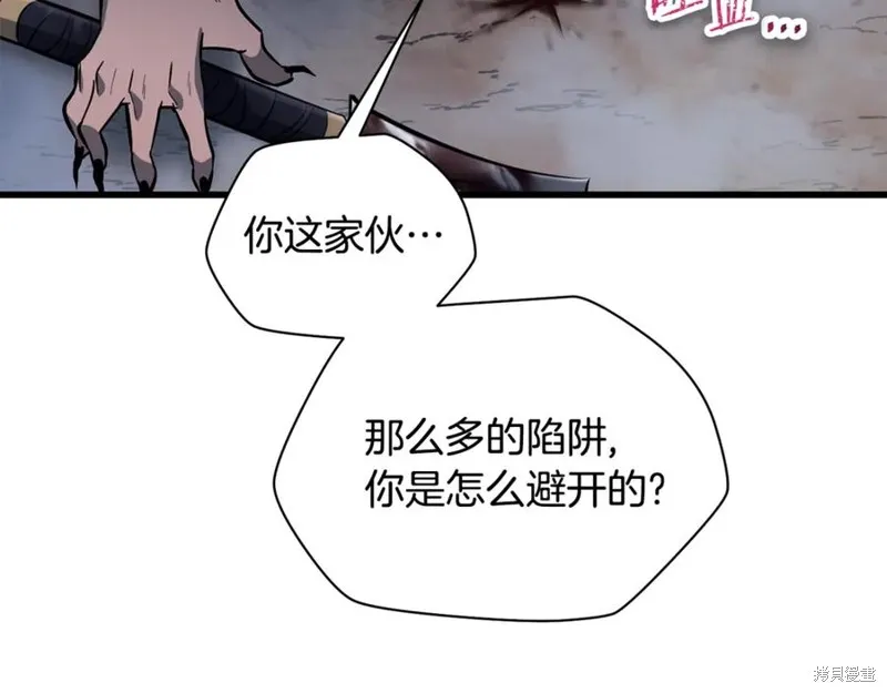 赫爾穆特,第78话,第191张