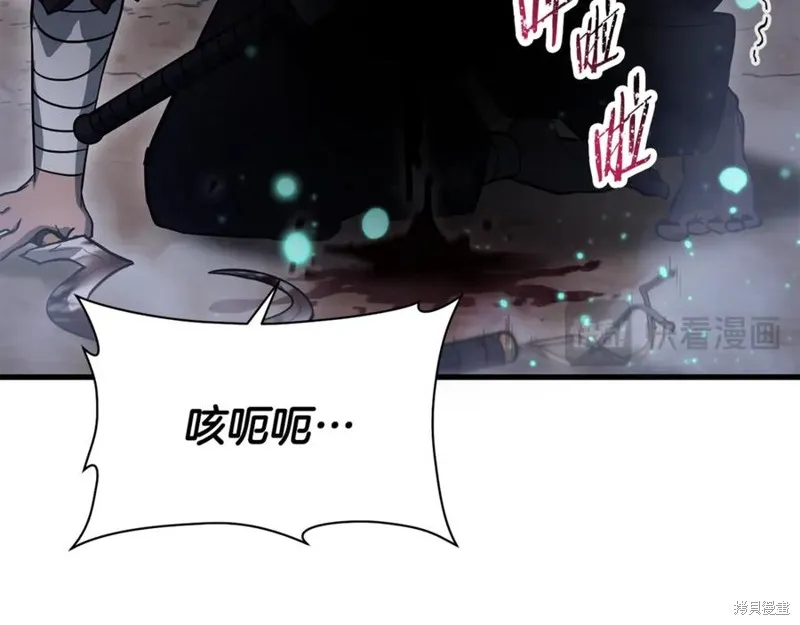 赫爾穆特,第78话,第23张