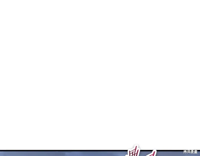 赫爾穆特,第78话,第28张
