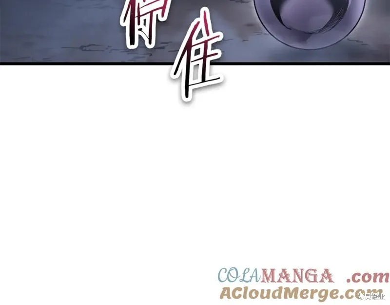 赫爾穆特,第78话,第33张