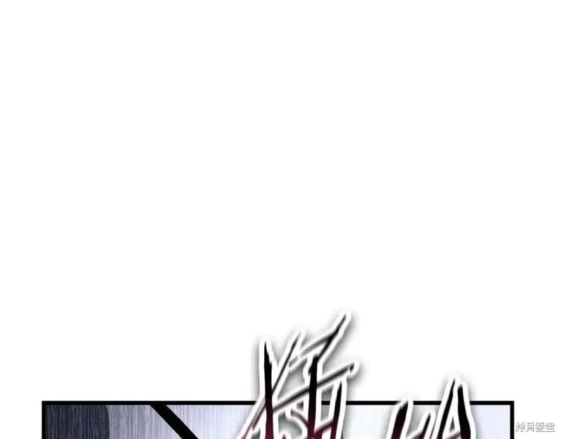 赫爾穆特,第78话,第42张