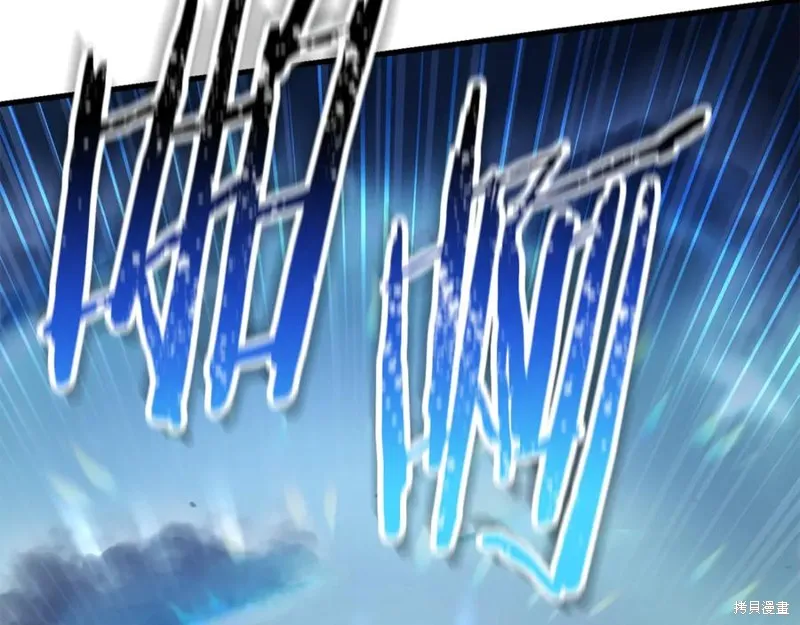 赫爾穆特,第78话,第6张