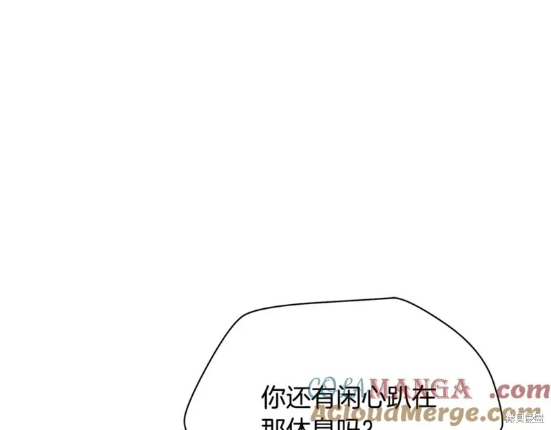 赫爾穆特,第78话,第69张