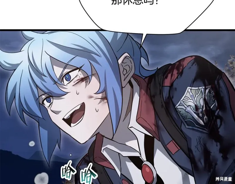 赫爾穆特,第78话,第70张