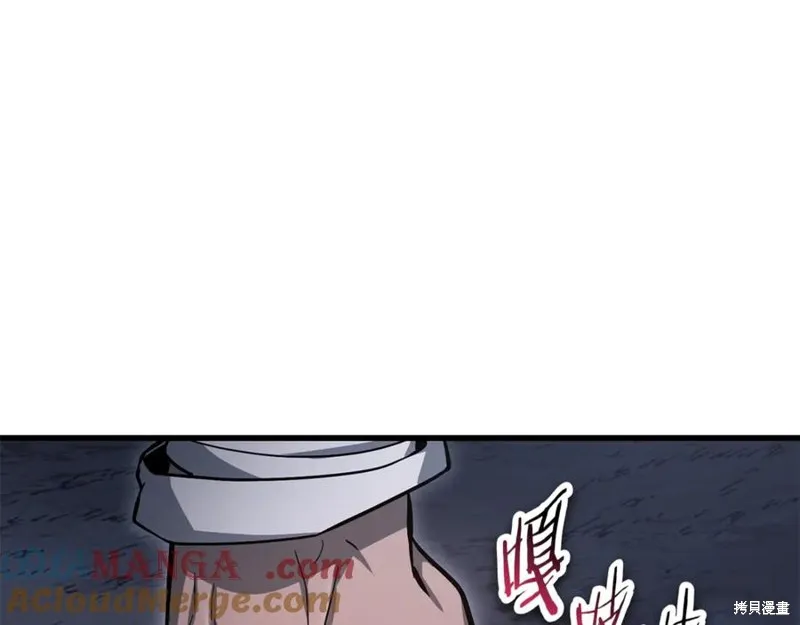 赫爾穆特,第78话,第73张