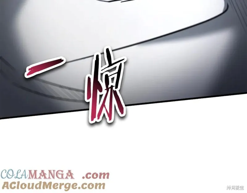 赫爾穆特,第78话,第81张