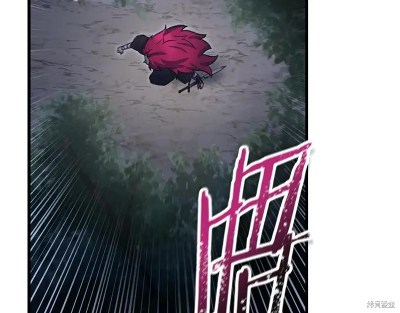赫爾穆特,第78话,第87张