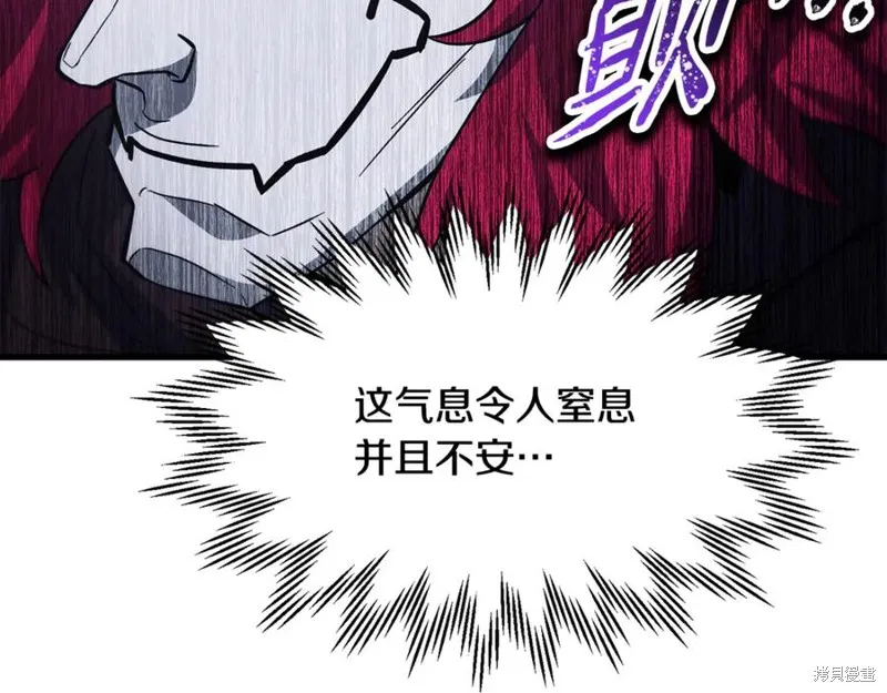 赫爾穆特,第78话,第90张