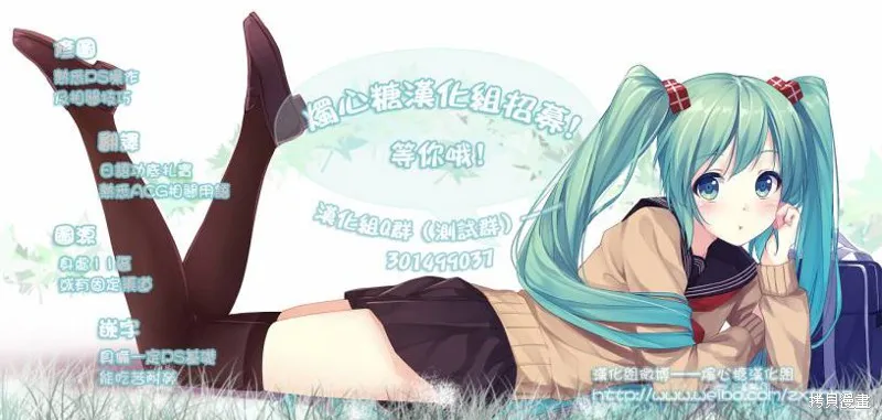 莫可與扭曲的殺人鬼,第03话,第27张