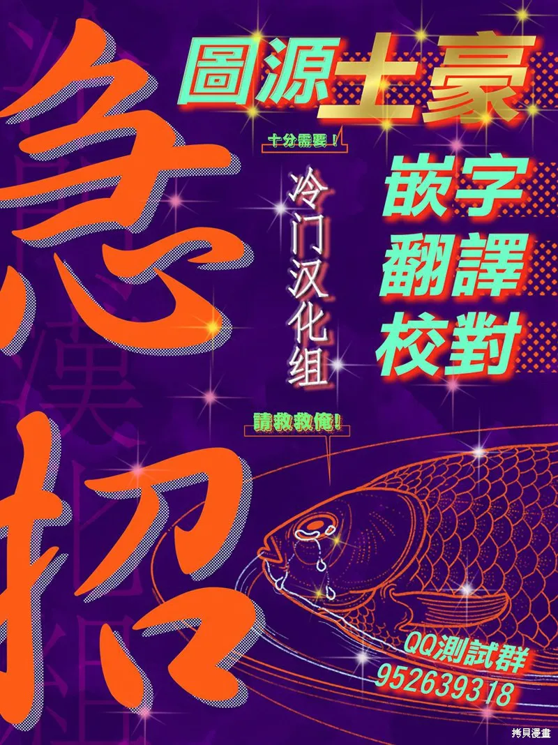 Bowing！,第13话,第28张