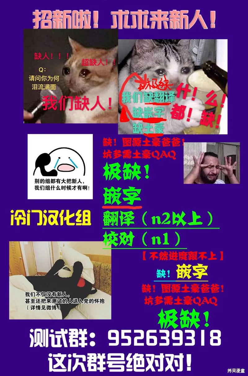 Bowing！,第08话,第29张