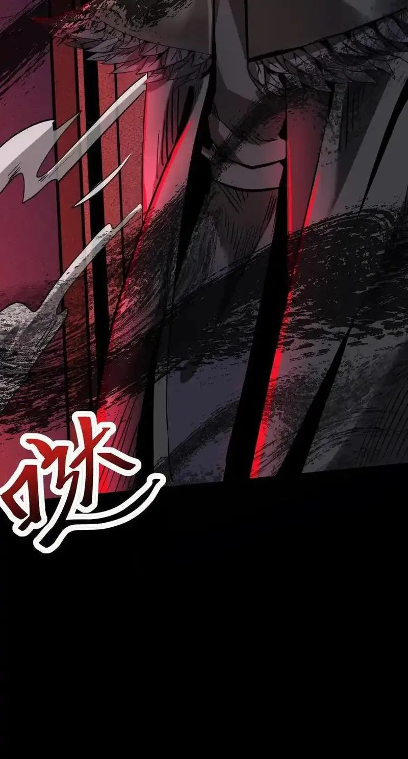 诡异药剂师：我的病人皆为恐怖,第265话 教堂惊魂,第28张