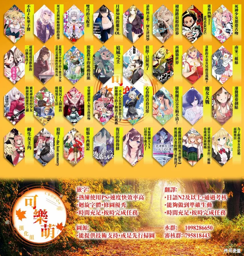 複活的魯魯修,第09话,第35张