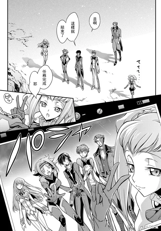 複活的魯魯修,第22.2话,第18张