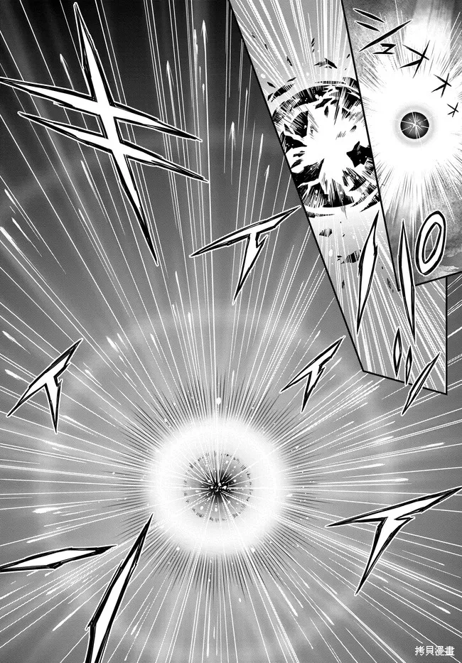 複活的魯魯修,第22.2话,第2张