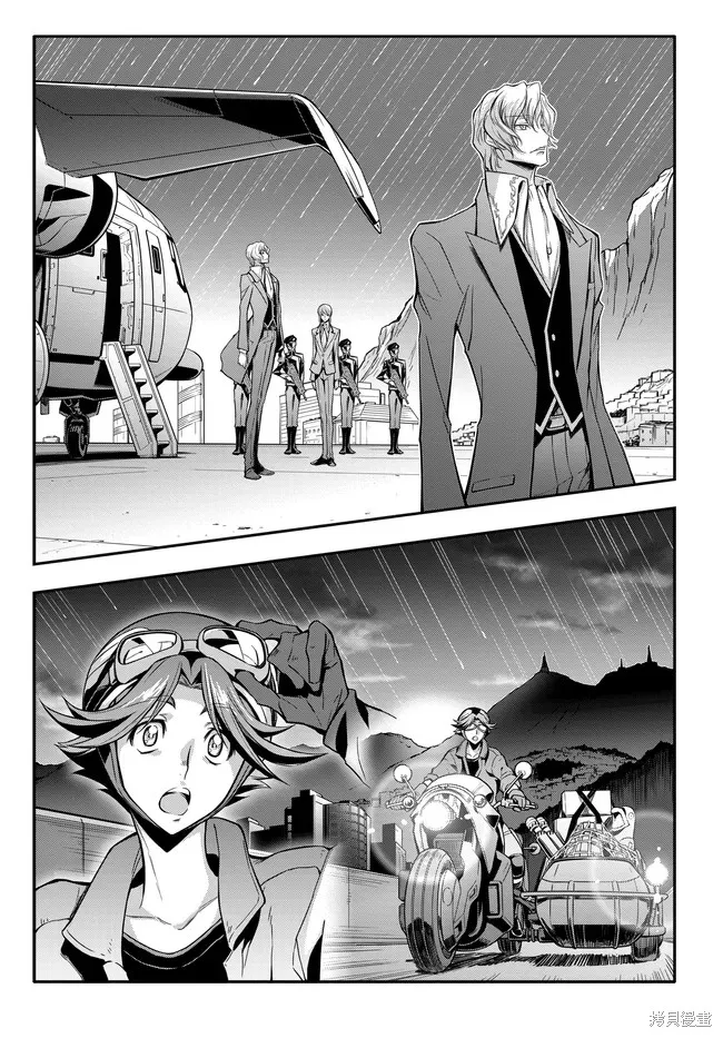 複活的魯魯修,第22.2话,第22张