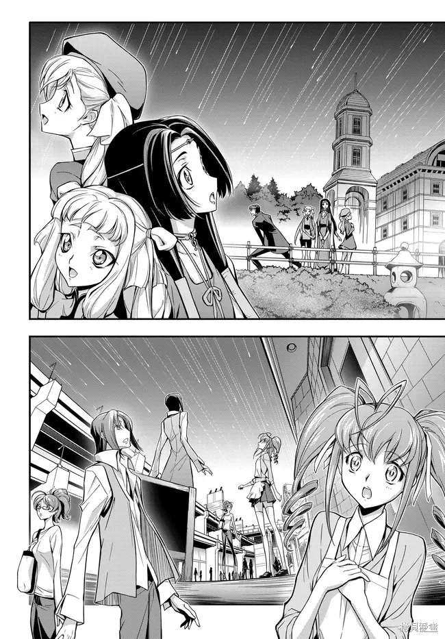 複活的魯魯修,第22.2话,第23张