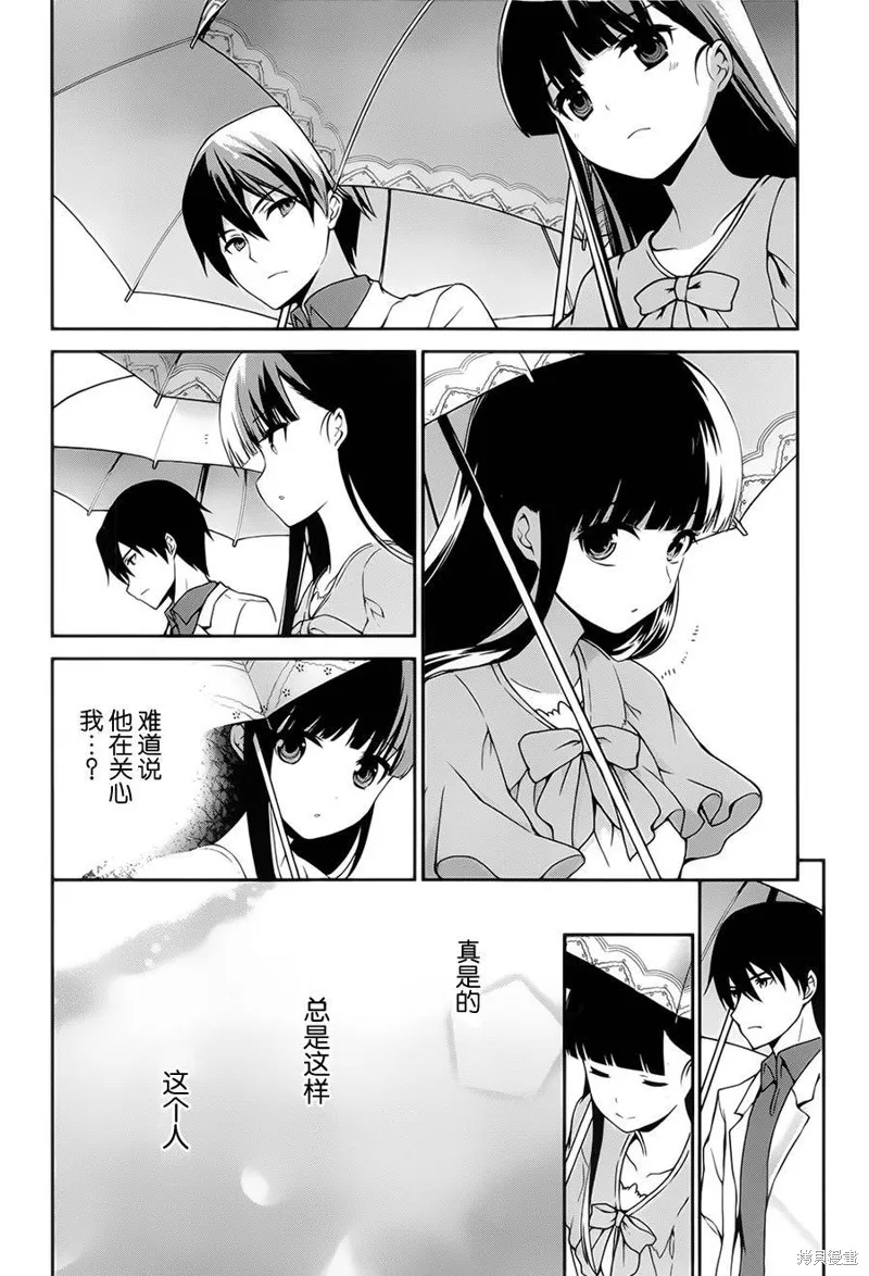 魔法科高校的劣等生：追憶篇,第06话,第16张