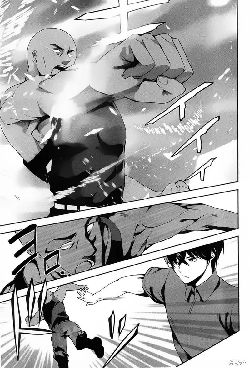 魔法科高校的劣等生：追憶篇,第06话,第7张