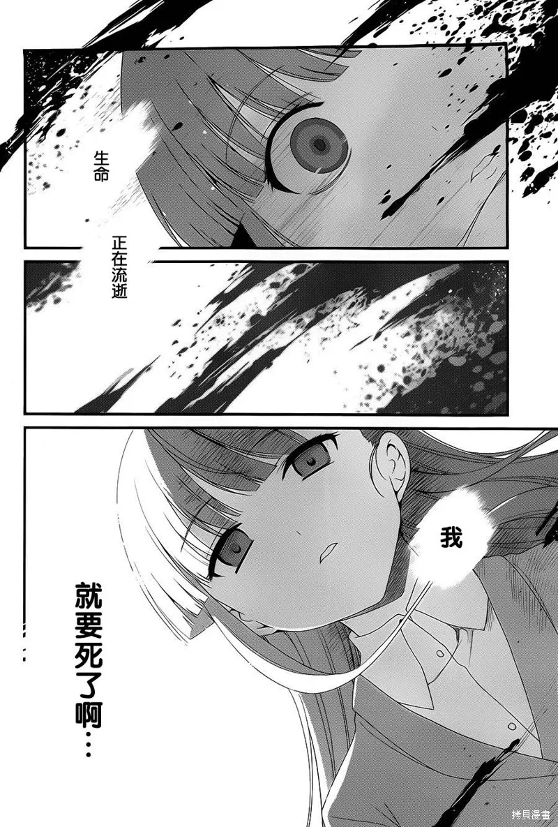 魔法科高校的劣等生：追憶篇,第11话,第2张