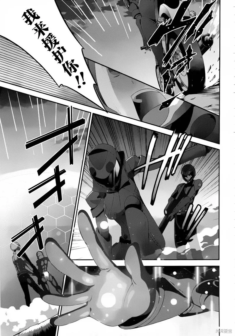 魔法科高校的劣等生：追憶篇,第17话,第14张