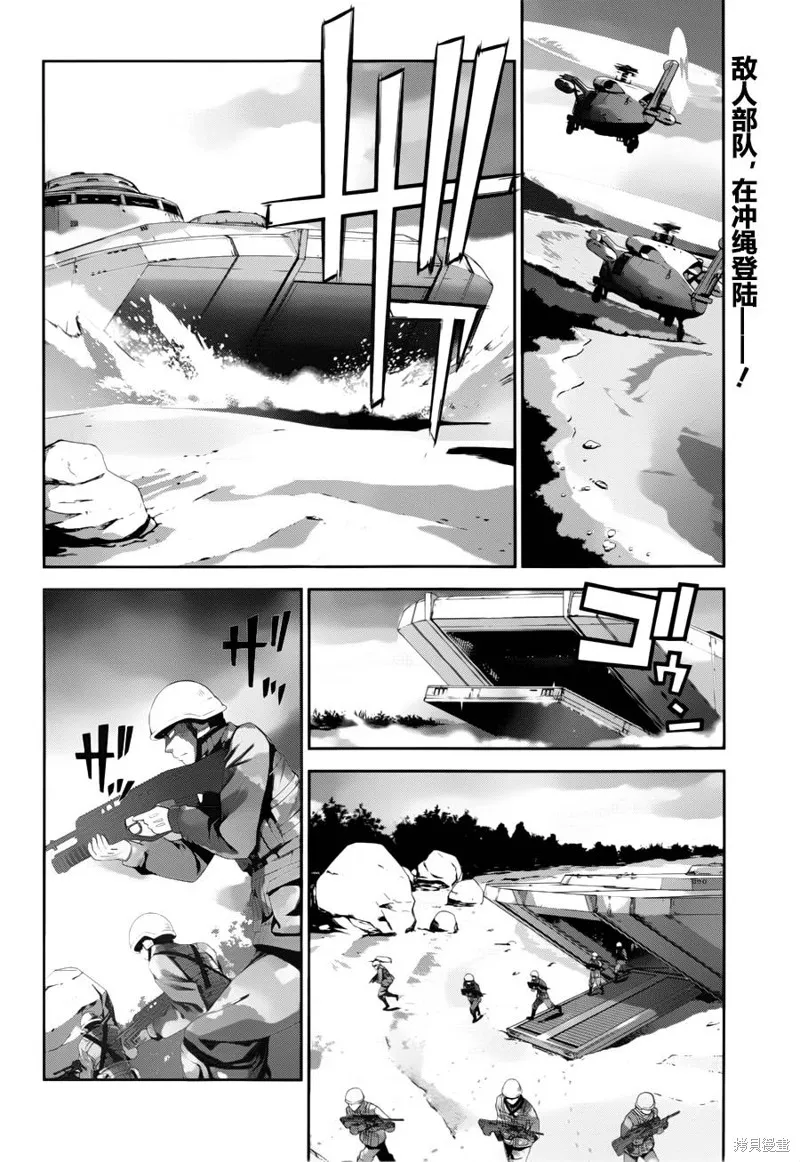 魔法科高校的劣等生：追憶篇,第15话,第2张