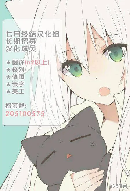 魔法科高校的劣等生：追憶篇,第09话,第23张