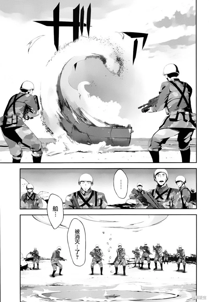 魔法科高校的劣等生：追憶篇,第16话,第11张