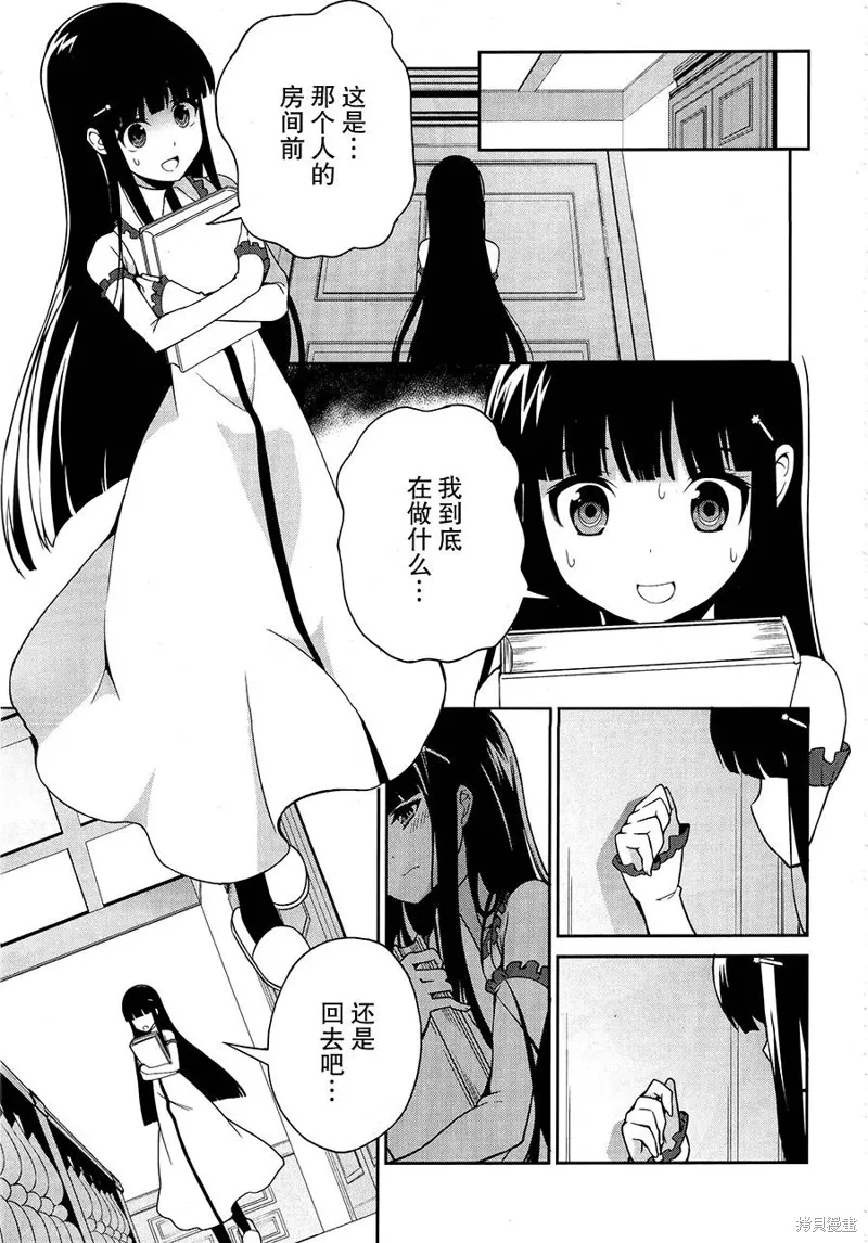 魔法科高校的劣等生：追憶篇,第07话,第5张