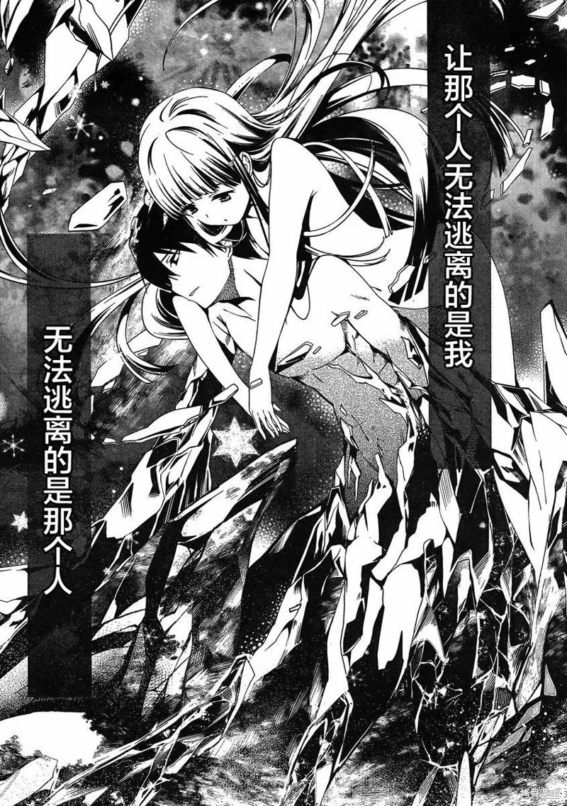 魔法科高校的劣等生：追憶篇,第01话,第48张