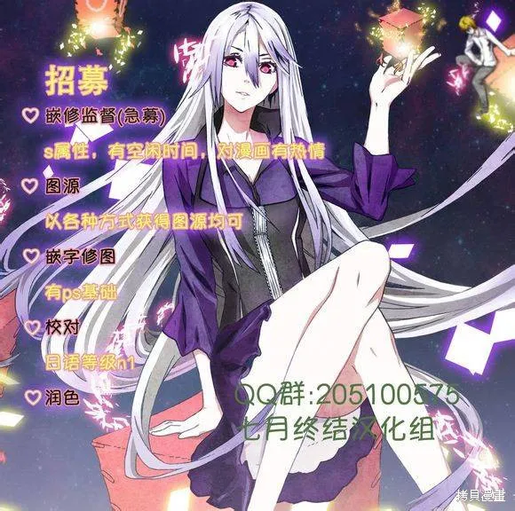 魔法科高校的劣等生：追憶篇,第01话,第52张
