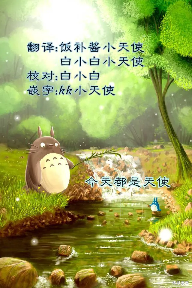 魔法科高校的劣等生：追憶篇,第01话,第53张