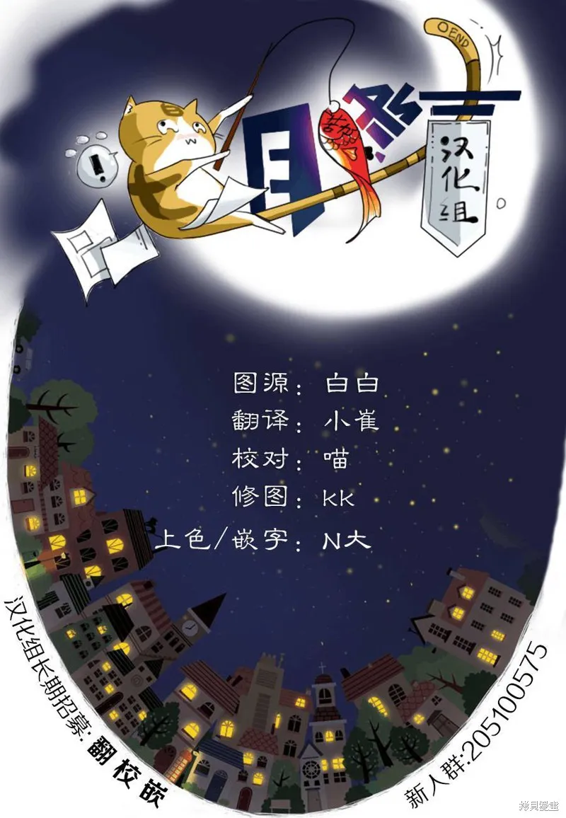 魔法科高校的劣等生：追憶篇,第13话,第19张